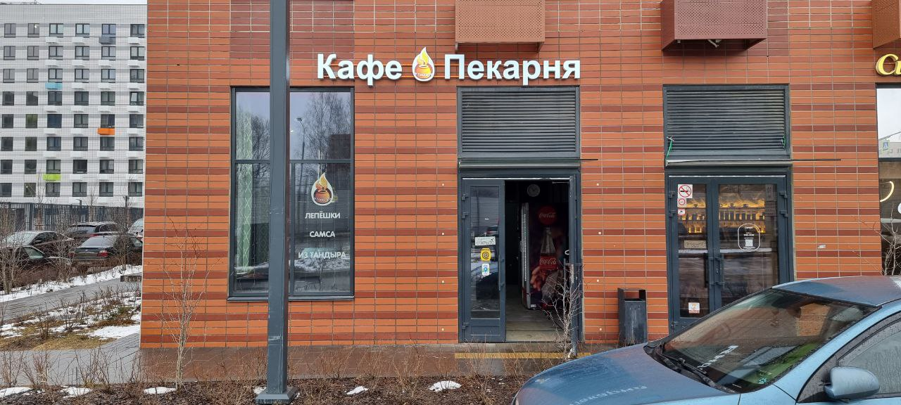 У-Тандыра