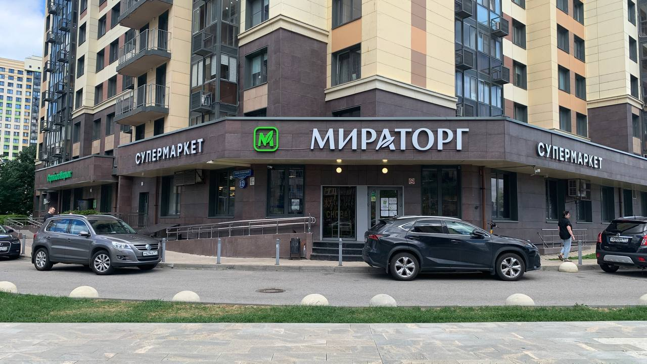Мираторг