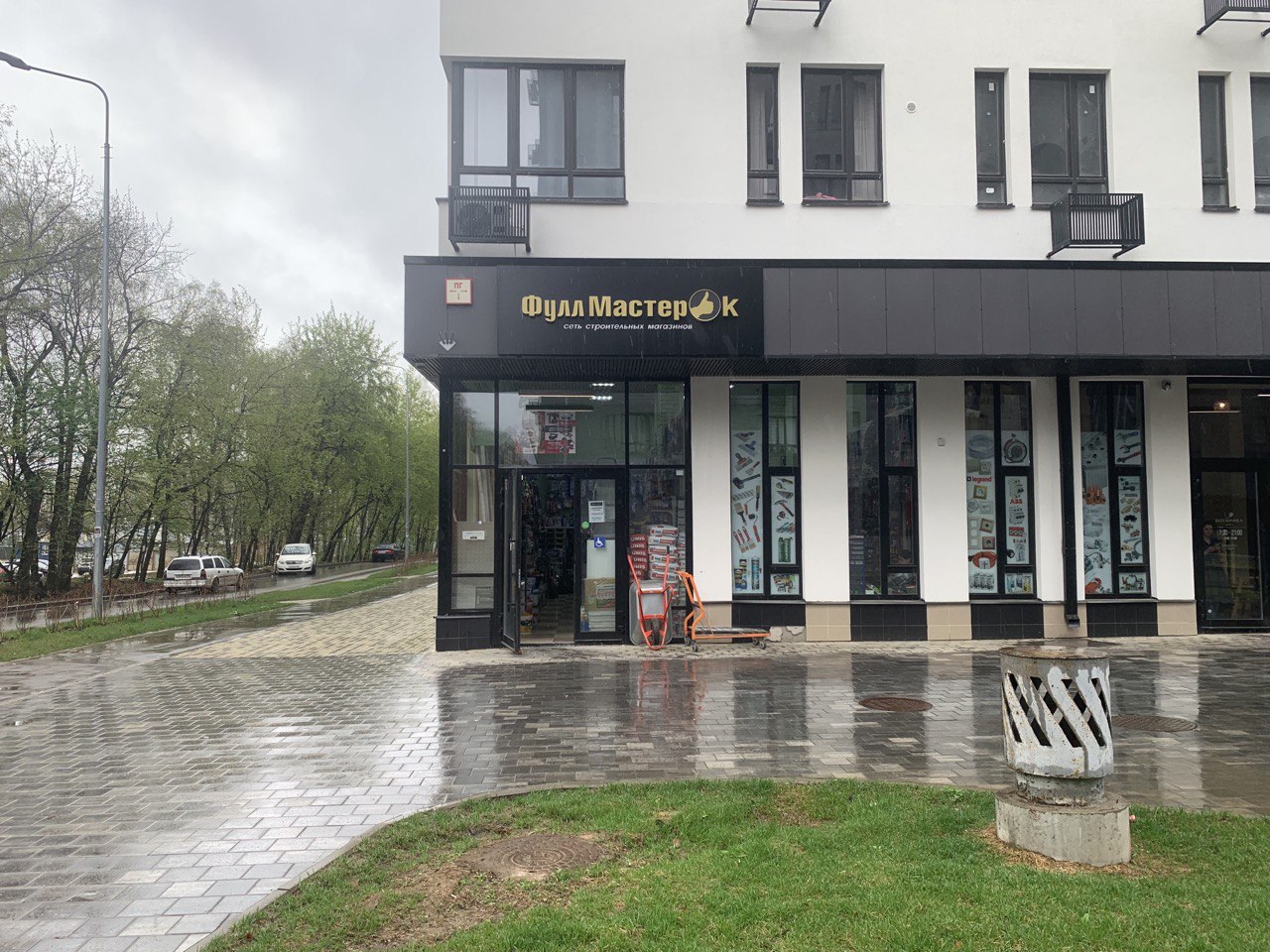 Стройматериалы ФуллМастерок