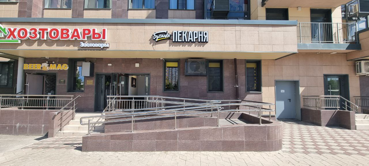 Пекарня Буханка