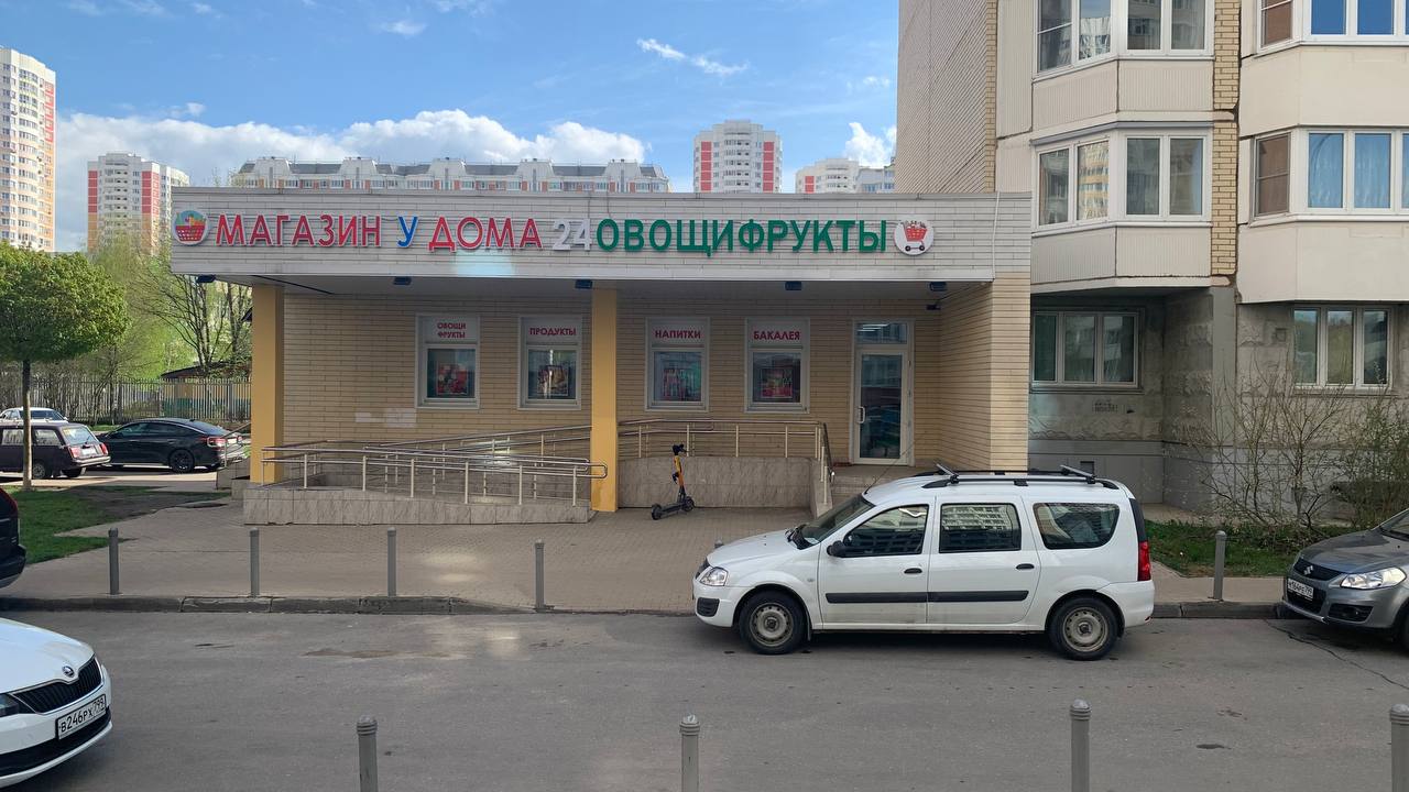 Фермерский рынок